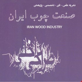 هدر سایت
